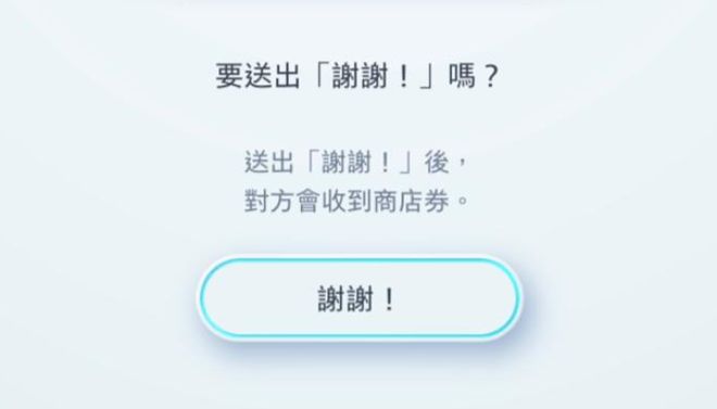 量！宝可梦卡牌手游月收入超过原神年收入PP电子aPP这就是世界第一IP的含金(图4)